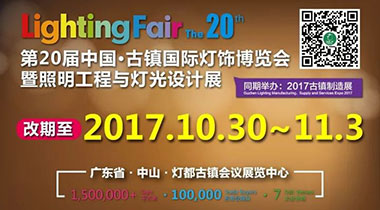 和大家介绍一下榴莲视频免费下载即将要参的第20届古镇灯博会(秋季）