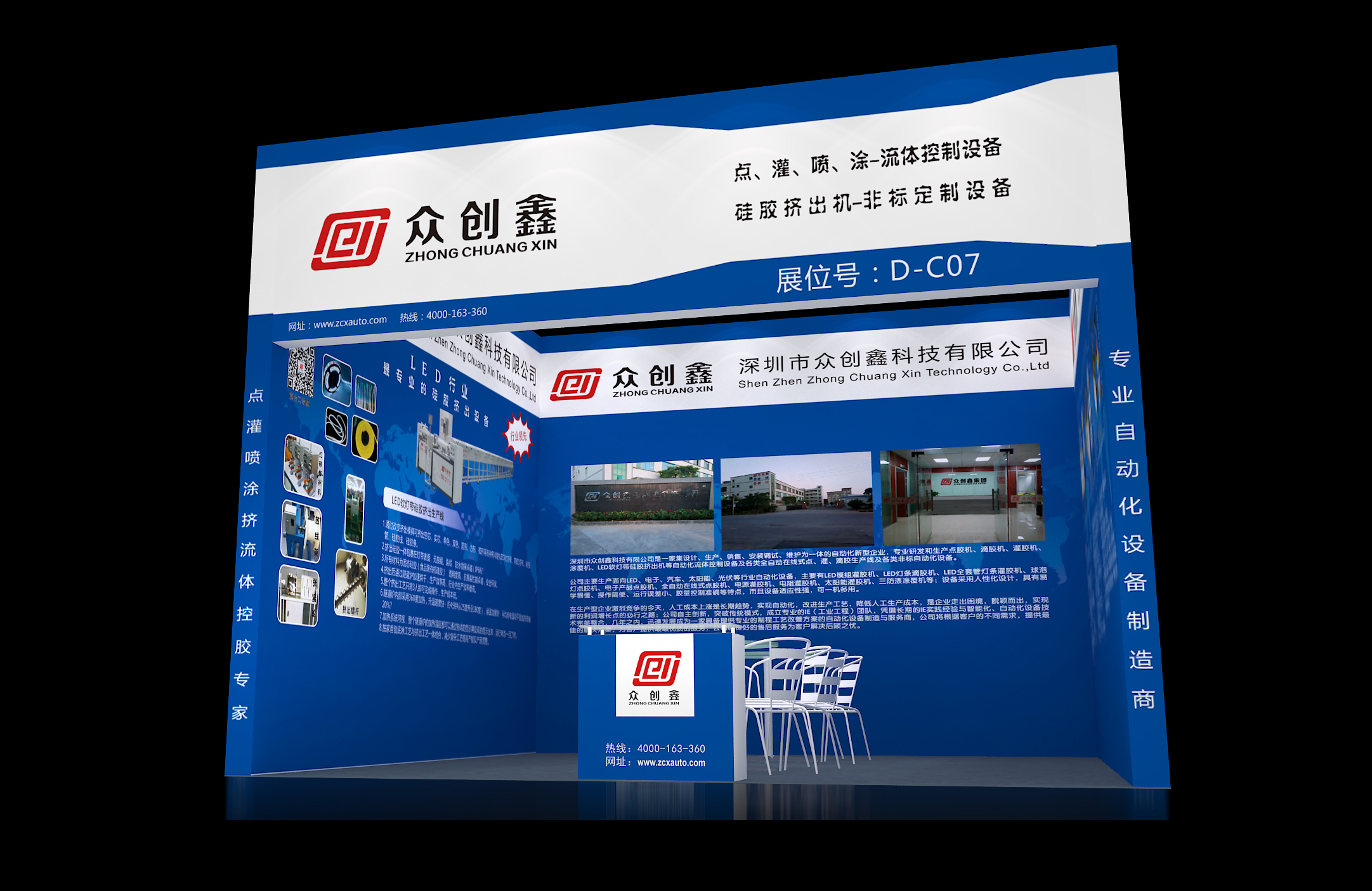 榴莲视频免费下载点胶机
