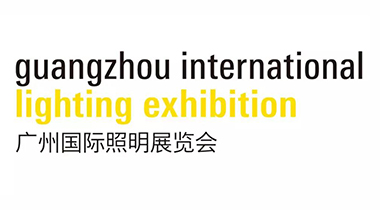 榴莲视频免费下载诚邀您参加第24届广州国际照明展览会