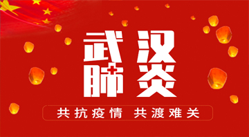 榴莲视频免费下载科技-春节假期最新调整